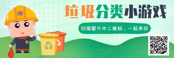 职场中遇到垃圾人该怎么应对,快速垃圾分类小妙招