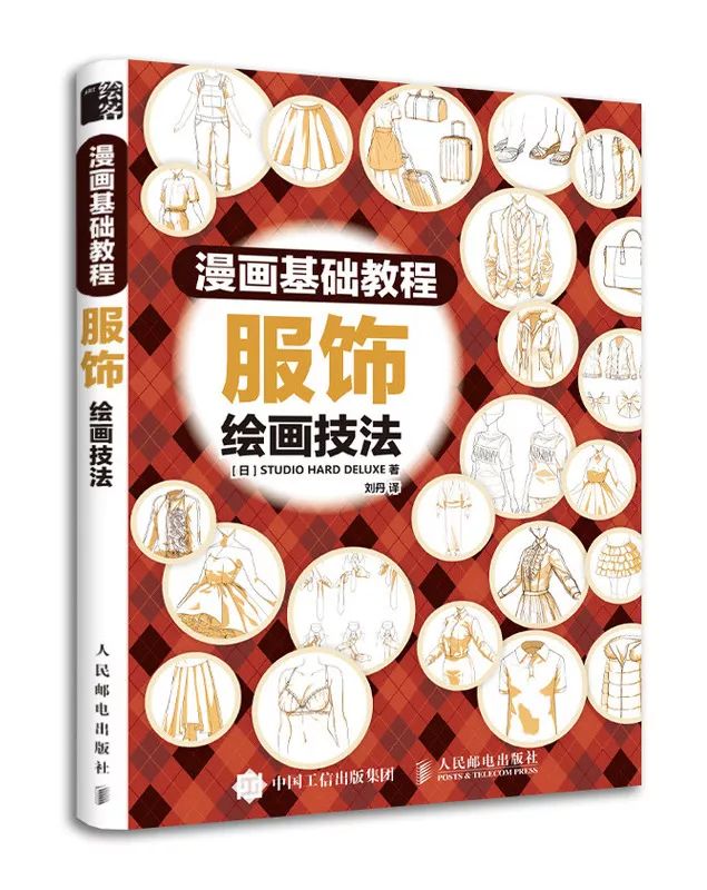 天天都被自己的画丑哭？脑子会了手勿动*党**，这五个救命*法大**ger起来