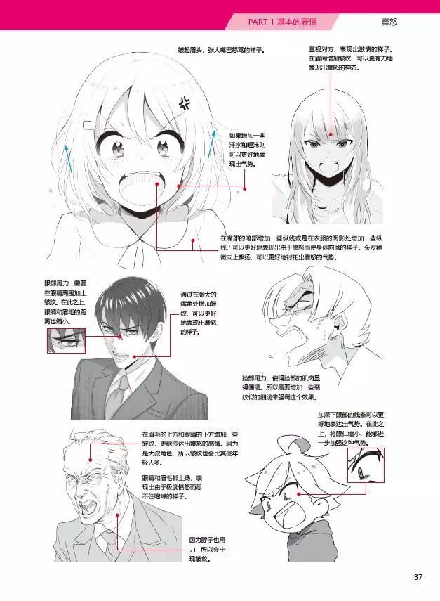 天天都被自己的画丑哭？脑子会了手勿动*党**，这五个救命*法大**ger起来