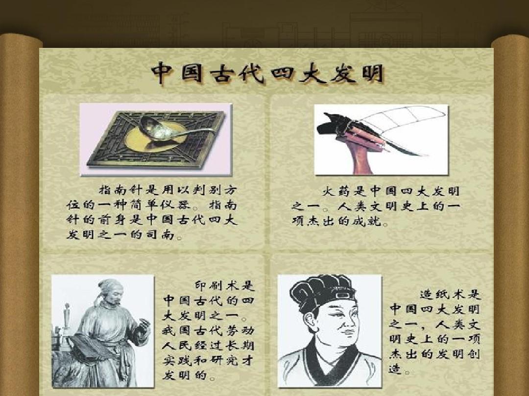 江晓原中国四大发明,江晓原四大发明