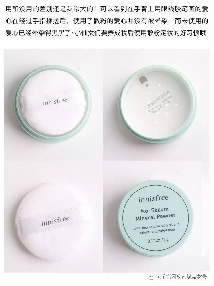 金手指票抖音团购价,金手指票19.9元团购