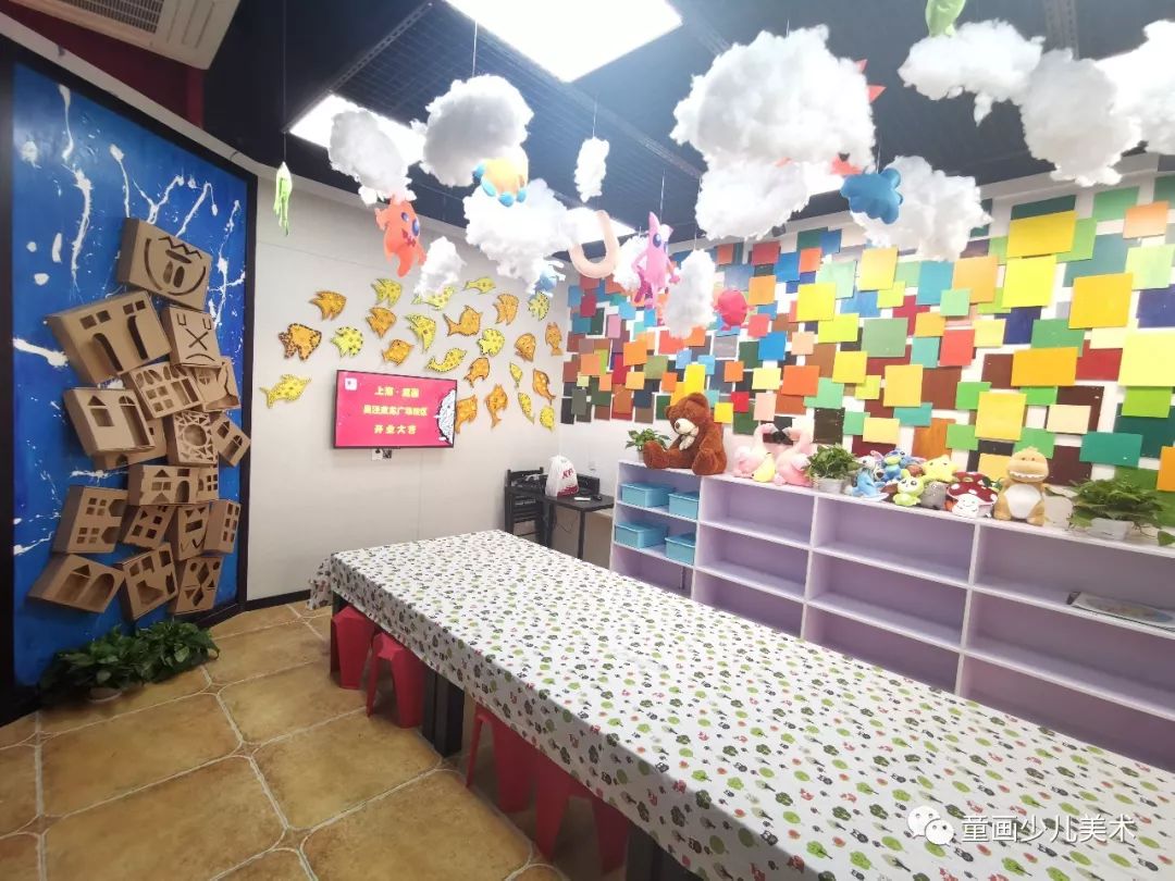上海童画,上海童画吴泾宝龙广场校区