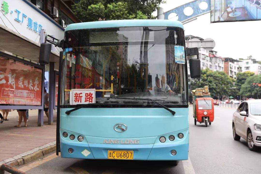 赤水市公交旅游攻略,赤水市公交车线路查询