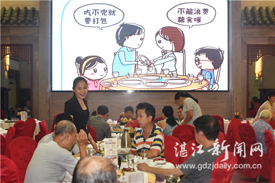 湛江金海：“光盘行动”让酒店赢得更多回头客