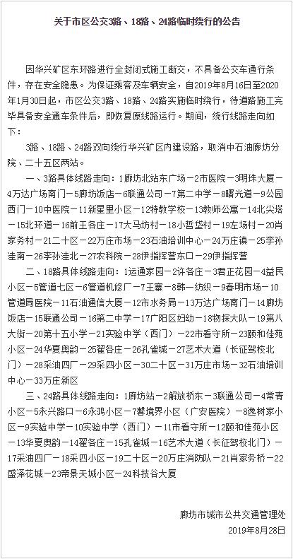 大件运输证办理失效后多久能恢复,港澳通行证失效了需要重新办理吗