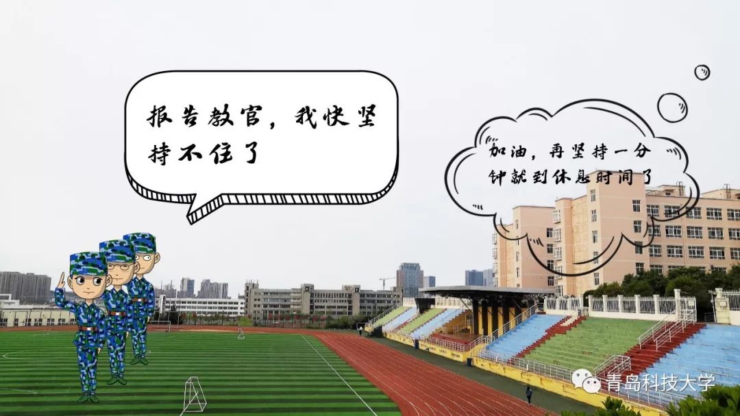 @大一萌新！军训小贴士|如何优雅的度过军训？