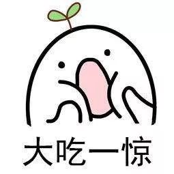 「热议」给儿子取了个“名字”放上户口簿,居然被行政拘留5天?网友惊呆