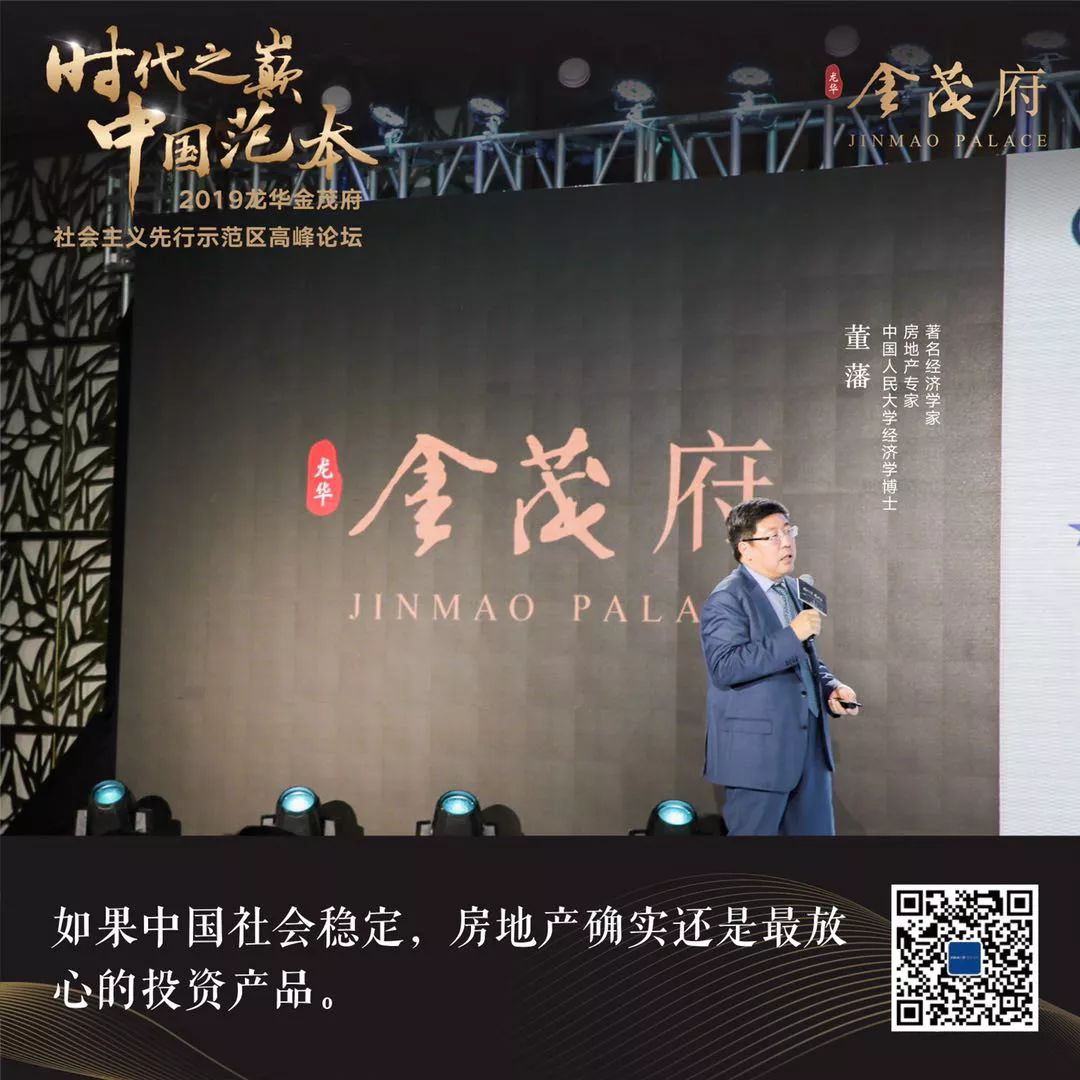 未来20年最值得投资的城市,深圳最具投资潜力的区