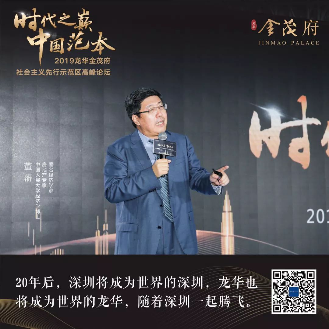 未来20年最值得投资的城市,深圳最具投资潜力的区