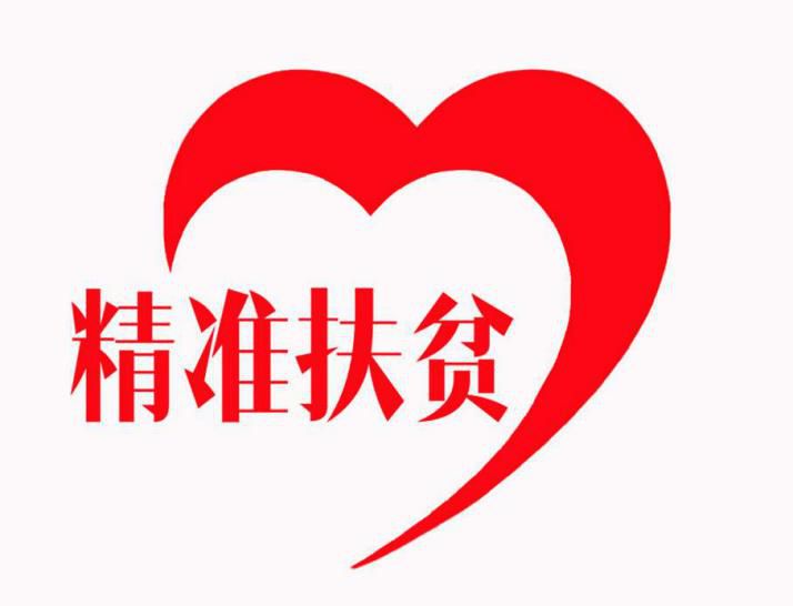 2018年福利彩票开奖汇总,2018年彩票公益金都去哪儿了