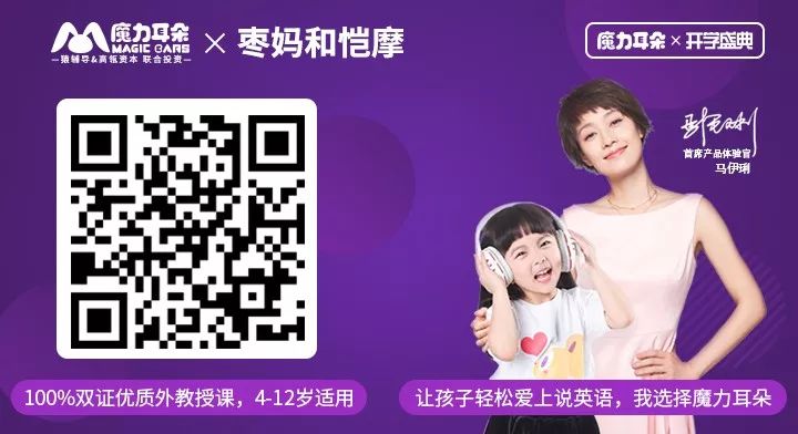 有哪些少儿英语的网课平台,少儿英语平台排行榜前五亲测好用