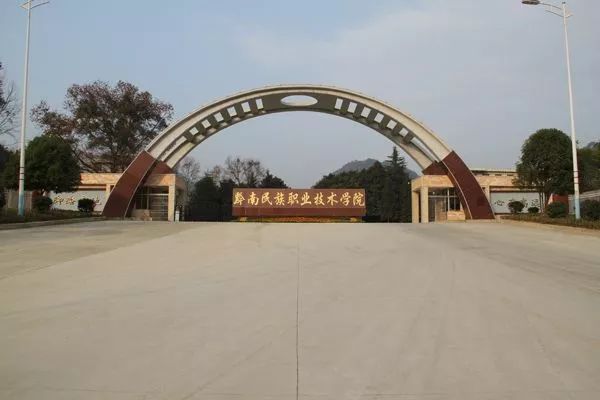 黔南州从业资格证考试题,2021贵州省法律职业资格考试