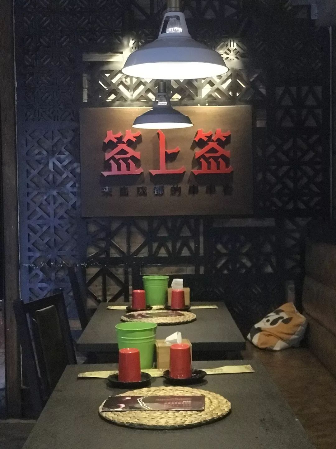 姝ｅ崡榻愬寳鐏攨涓蹭覆鍥㈣喘,姝ｅ崡榻愬寳鐏攨涓蹭覆