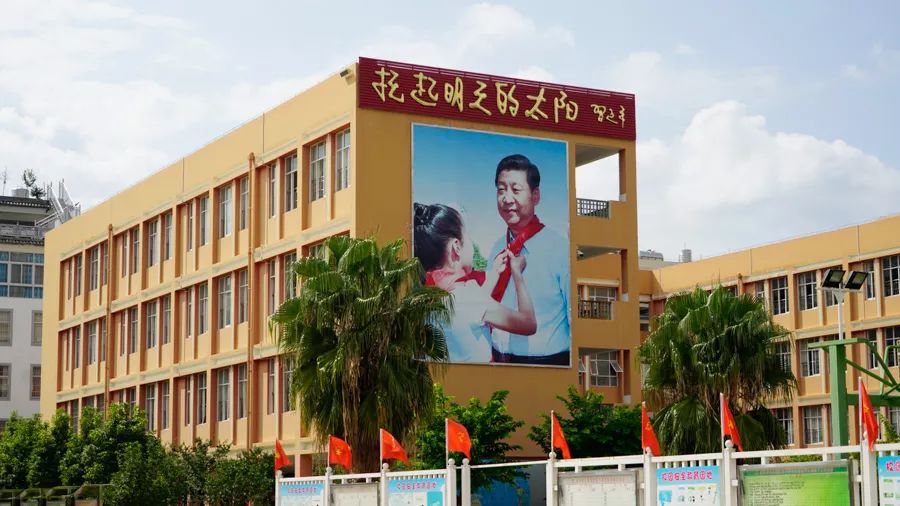 「壮丽70年•奋斗新时代」红色基因代代相传，宾川革命英烈红军小学开学第一课这样上