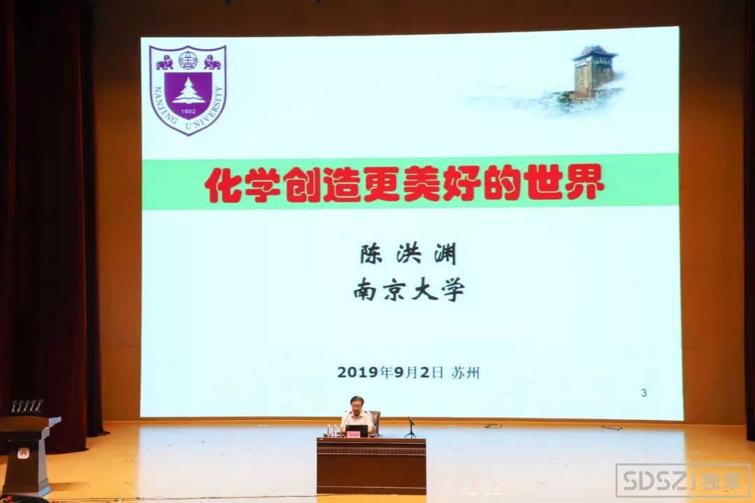 苏州版“开学第一课”，相城这学校竟然把中科院院士都请来了，又一家宝藏学校
