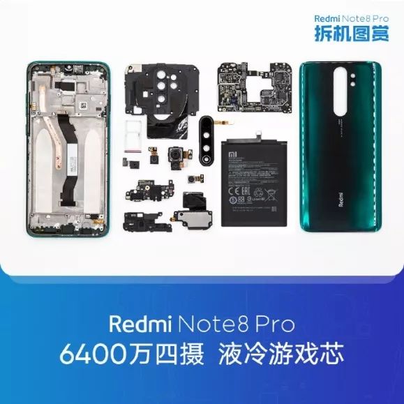 红米redminote8pro微信视频美颜,红米note8pro拆解全过程