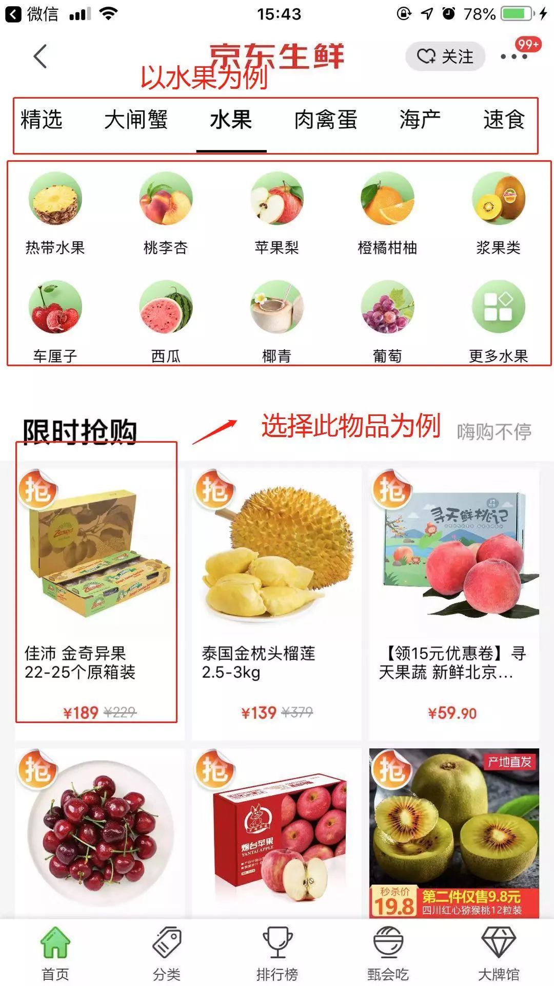 怎样在手机上买商品,怎么在手机上买网课