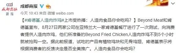 肯德基炸鸡为什么又嫩又多汁,肯德基的炸鸡人造肉为什么不尝试