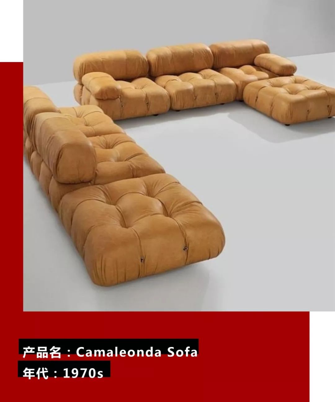 哪些家具早买早赚？