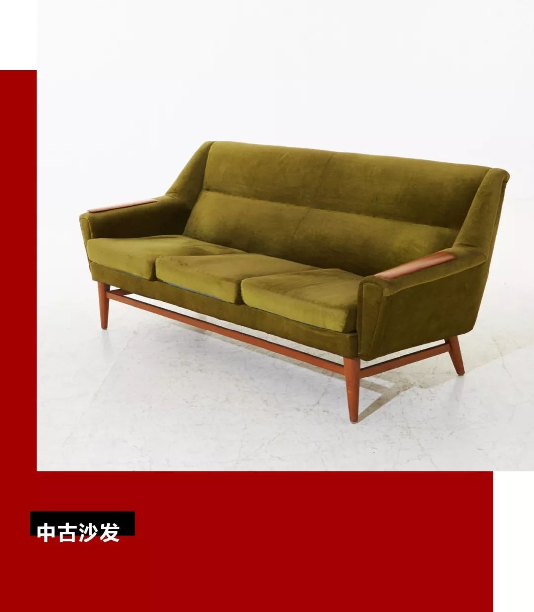 哪些家具早买早赚？