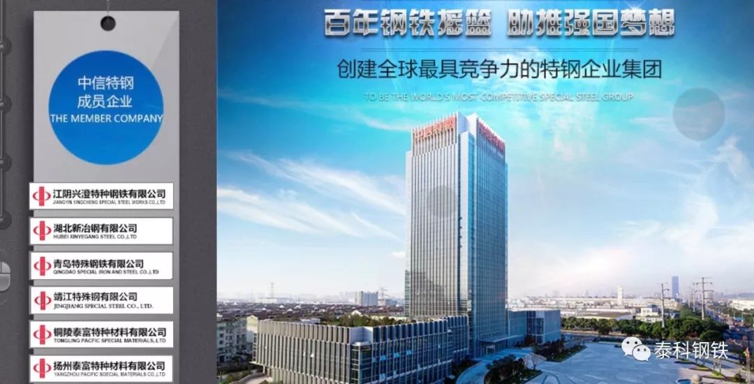 大冶特钢高管名单,大冶特钢董事长