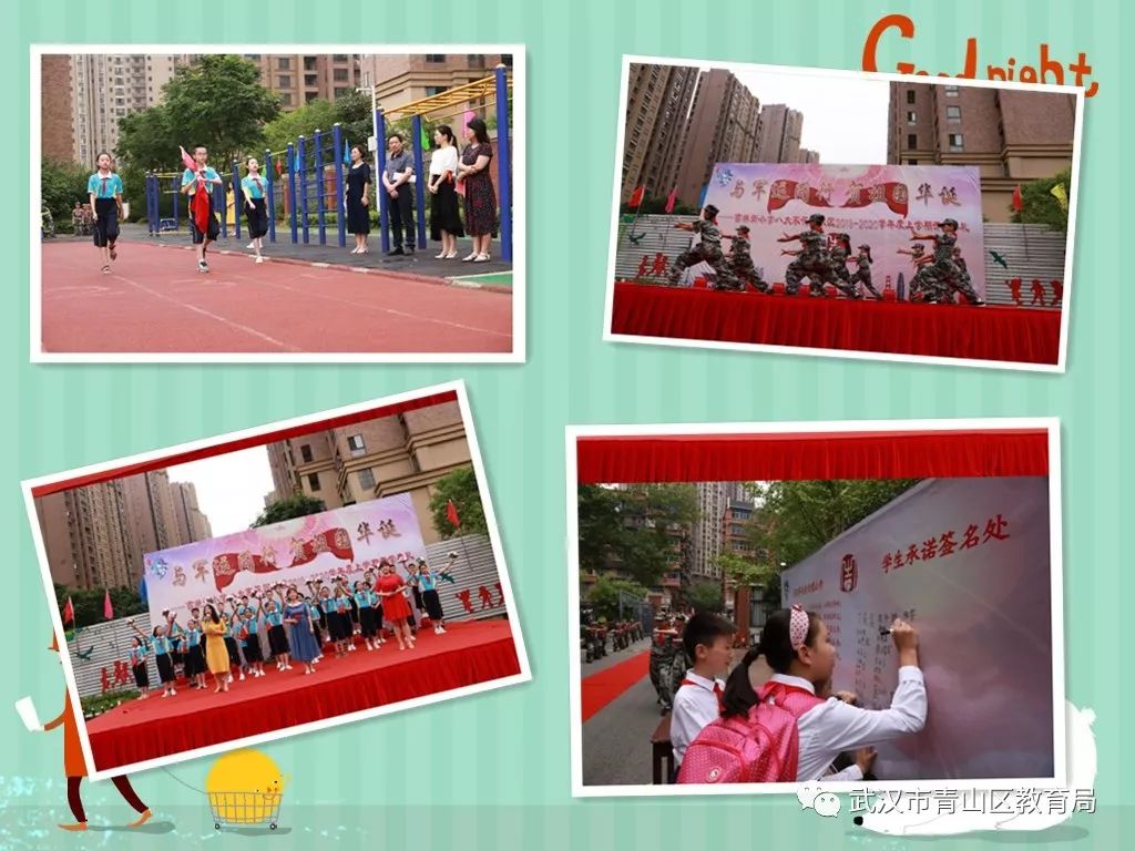 仪式感满满的开学仪式二年级,仪式感满满的开学仪式小班