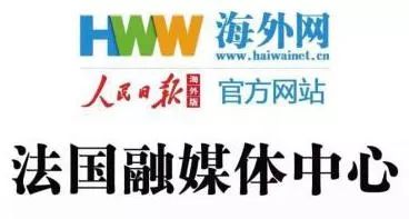 「ECCFC」重磅袭来！与中法大咖企业零距离接触的好机会