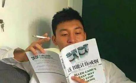 烟给我掐了,把烟给我掐了