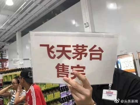 costco打不开,costco解密