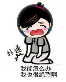 怎么可以不交作业,不交暑假作业该怎么办