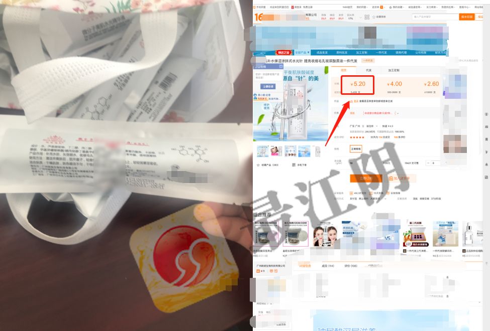 江阴去泪沟,女子花326万整容后续