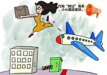 代购违不违法,代购违法不违法