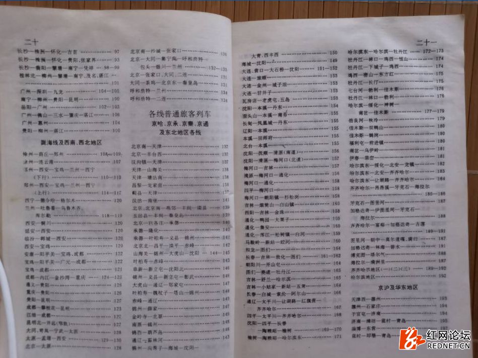 为什么现在坐火车那么难,现在坐火车有这么累吗