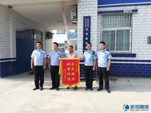 电动车半夜被盗怎么追回,24小时找回被偷电动车