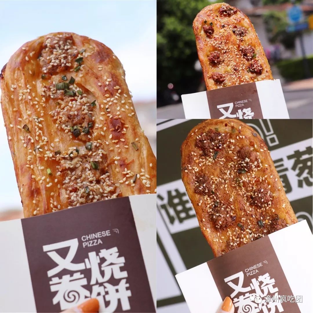 谁家的网红烧饼最正宗,最火的网红烧饼