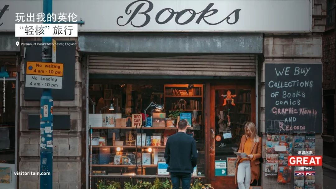 我出钱，你请假，跟我去英国开店吧