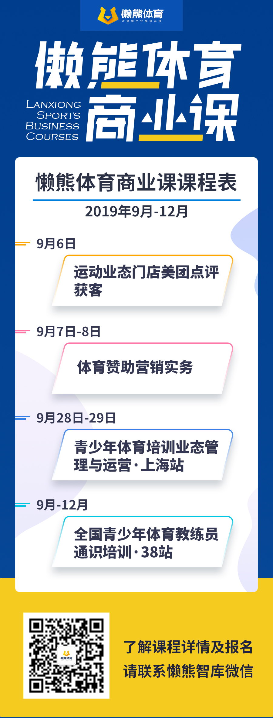 李宁1299价格,李宁烈骏ace云雾白1299