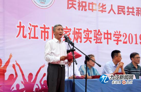 开学典礼筑梦新起点扬帆向未来,秋季开学典礼暨誓师大会