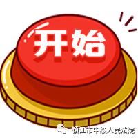 【壮丽70年奋斗新时代】制服不断在变惟有公正司法初心未改