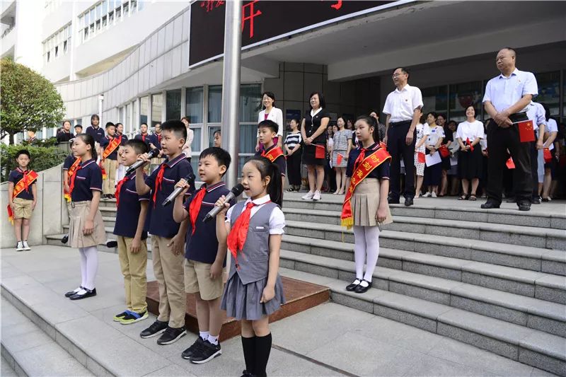 河南开学第一课在哪个学校,2021河南省秋季开学第一课