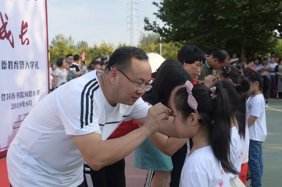 河南开学第一课在哪个学校,2021河南省秋季开学第一课