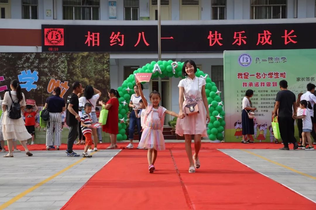 河南开学第一课在哪个学校,2021河南省秋季开学第一课