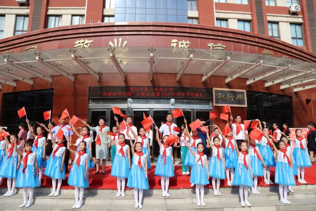 河南开学第一课在哪个学校,2021河南省秋季开学第一课