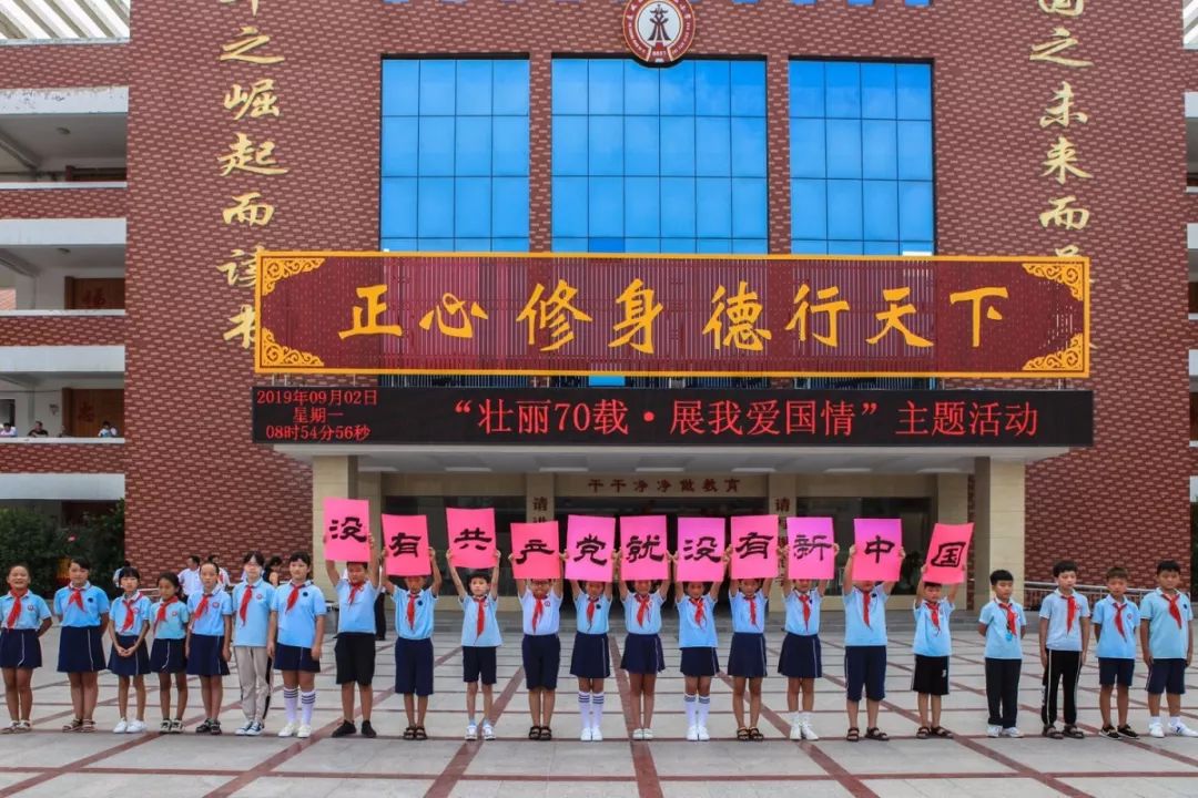 河南开学第一课2020完整版,河南省2019夏季开学第一课回放