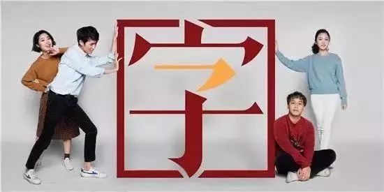 推免读研，圆电影梦｜北京电影学院2020年接收优秀应届本科毕业生免试攻读硕士学位研究生招生专业目录