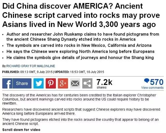 中国3000年前甲骨文,震惊世界的发现甲骨文