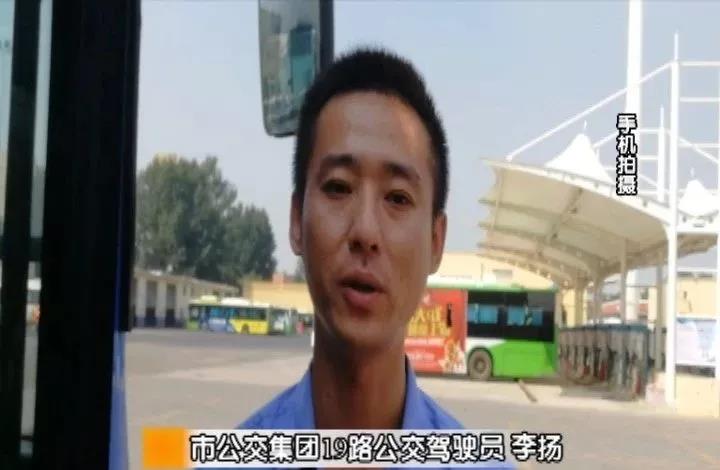 安阳网红公交司机,公交车司机抖音视频搞笑