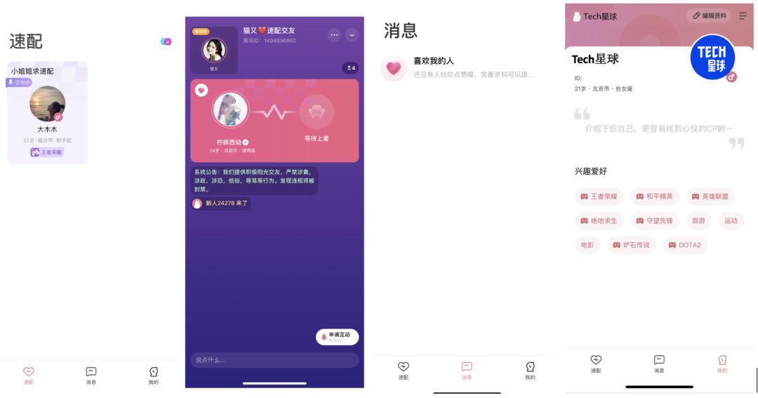 yy上线哪一年,yy上线