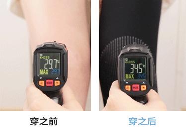 保暖抗寒秋裤加厚护膝,保暖抗寒秋裤护膝