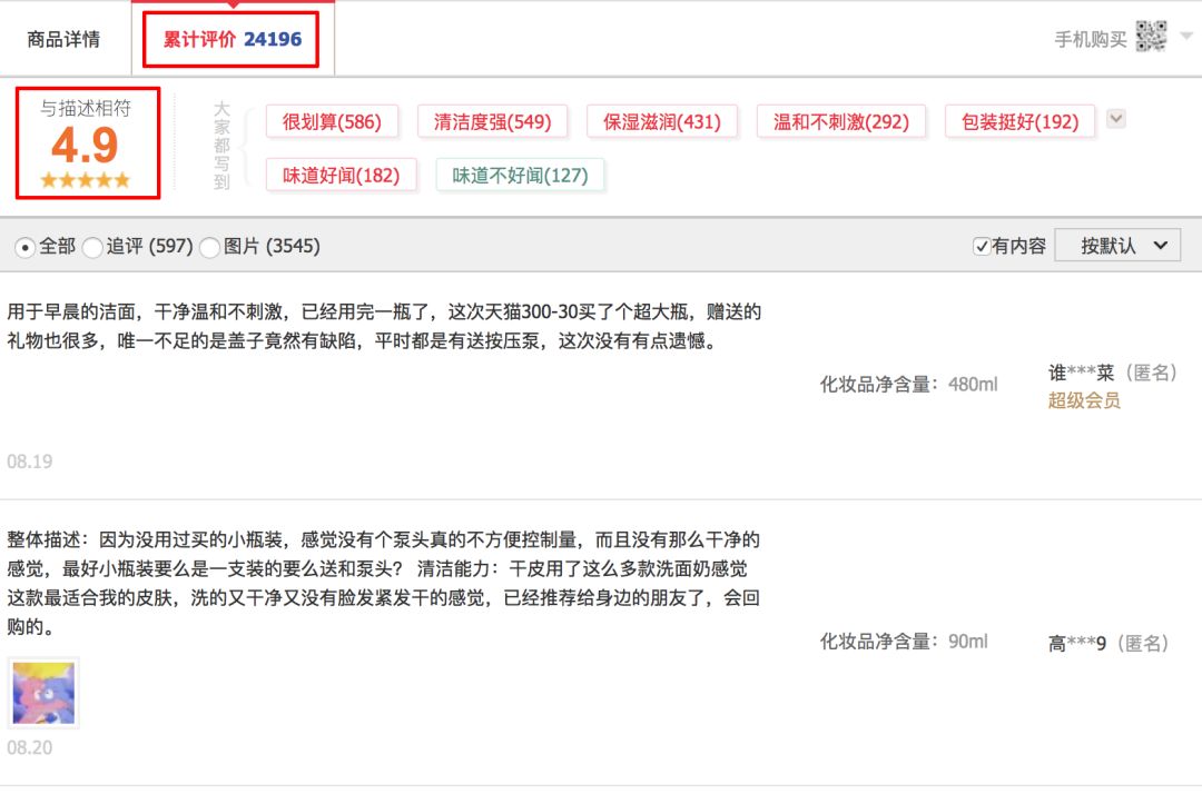 卸妆清洁护肤一步到位,懒人必备有了它卸妆也能一步搞定
